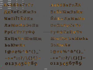russian and ukrainian letters - yellow metal 3D Model