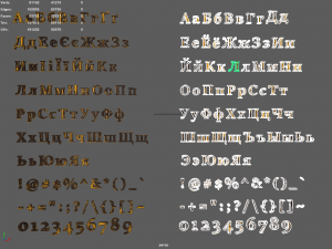 russian and ukrainian letters - yellow metal 3D 모델