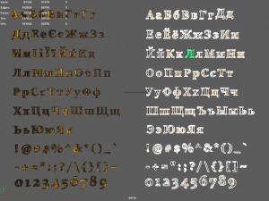 russian and ukrainian letters - yellow metal 3D Model