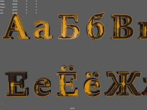 russian and ukrainian letters - yellow metal 3D Model