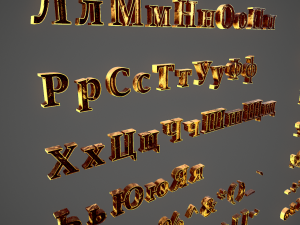 russian and ukrainian letters - yellow metal 3D 모델