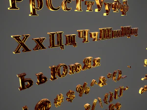 russian and ukrainian letters - yellow metal 3D Model