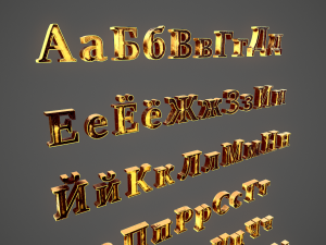 russian and ukrainian letters - yellow metal 3D 모델
