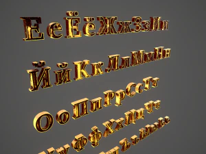 russian and ukrainian letters - yellow metal 3D Model