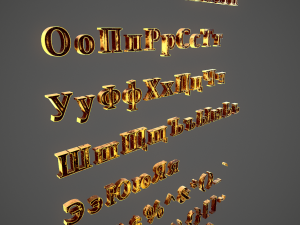 russian and ukrainian letters - yellow metal 3D 모델