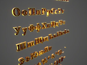 russian and ukrainian letters - yellow metal 3D Model