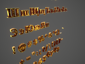 russian and ukrainian letters - yellow metal 3D 모델