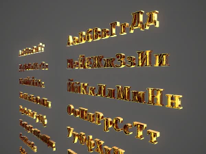 russian and ukrainian letters - yellow metal 3D Model
