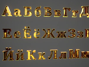 russian and ukrainian letters - yellow metal 3D Model