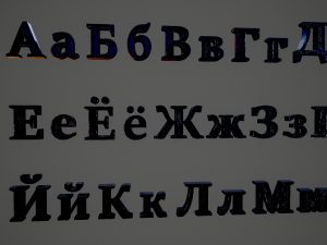 russian and ukrainian letters - yellow metal 3D 모델