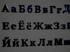 russian and ukrainian letters - yellow metal 3D Model