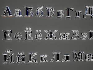 russian and ukrainian letters - yellow metal 3D 모델