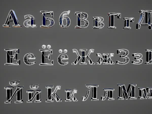 russian and ukrainian letters - yellow metal 3D Model