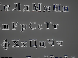 russian and ukrainian letters - yellow metal 3D Model
