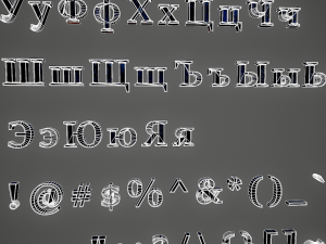 russian and ukrainian letters - yellow metal 3D 모델