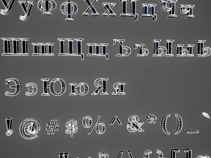 russian and ukrainian letters - yellow metal 3D Model