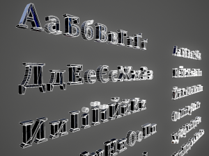 russian and ukrainian letters - yellow metal 3D 모델