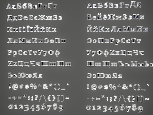 russian and ukrainian letters - yellow metal 3D 모델