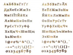 russian and ukrainian letters - yellow metal 3D Model