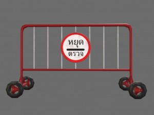 fence model 03 3D मॉडल