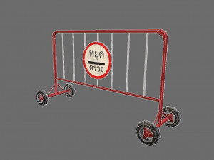 fence model 03 3D मॉडल
