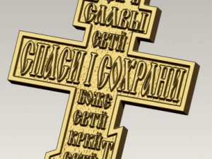 big orthodox cross 3D Model