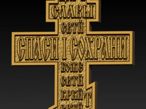 big orthodox cross 3D Model