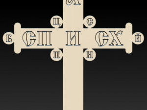 ballcross 3D Модель