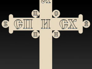 ballcross 3D Model