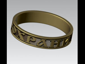 orthodox ring 3D Model