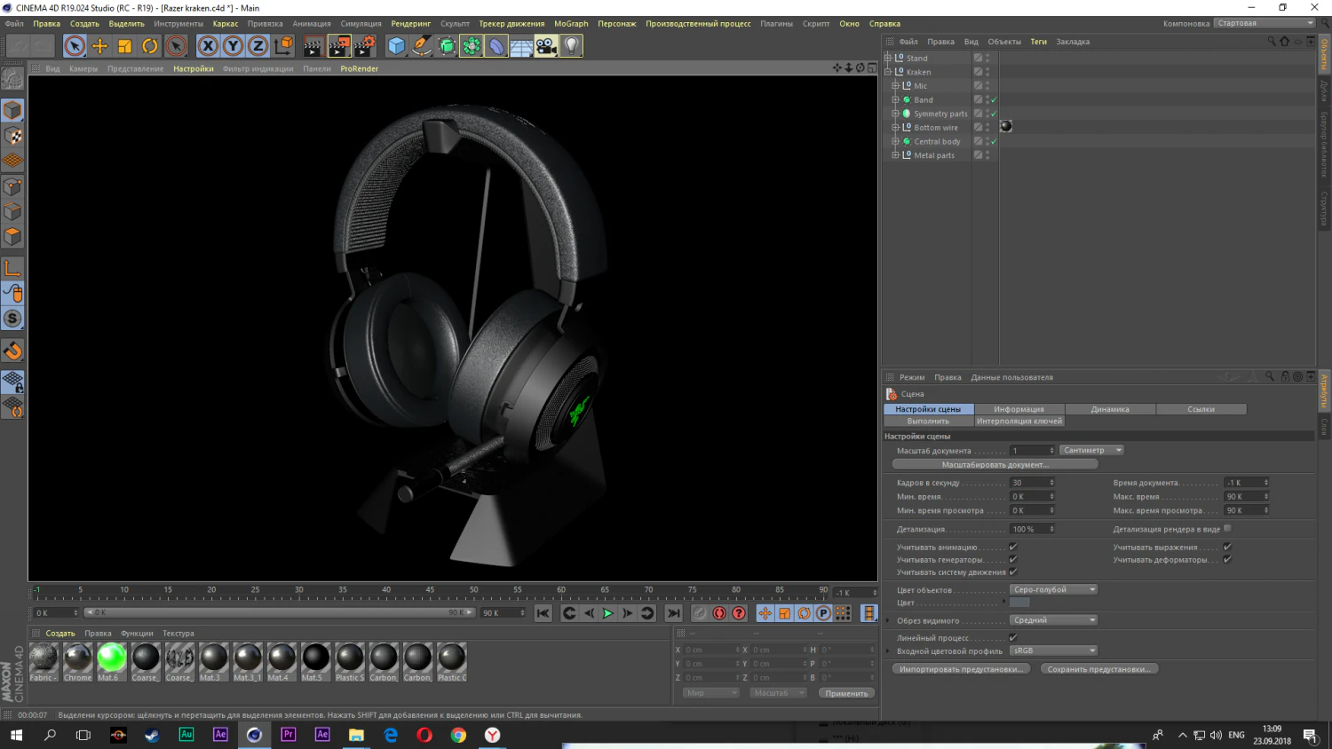 Kraken Modelo 3D .c4d .max .obj .3ds .fbx .stl .blend