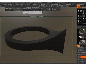 4 rings - black claw Modèles 3D en vedette