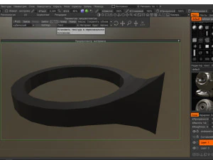 4 rings - black claw 3D Print Model