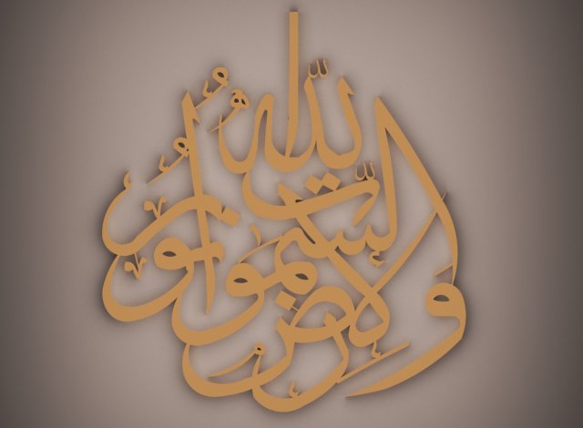 arabic calligraphy 3D 模型 .c4d .max .obj .3ds .fbx .stl .blend 