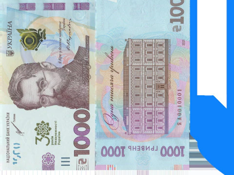 Ukrainian hryvnia1000 3D Model