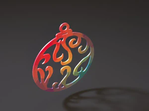 christmas toy 3D Print Model