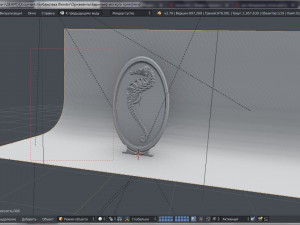 hippocampus Modelo 3D