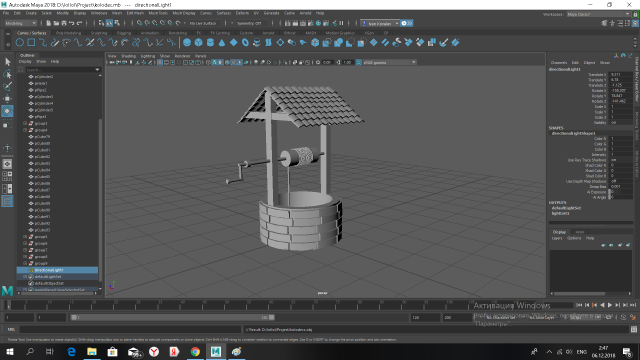 water well 3D मॉडल .c4d .max .obj .3ds .fbx .stl .blend 