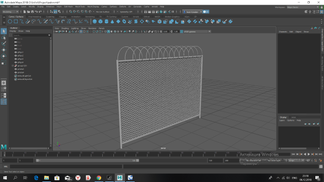 fence Modelo 3D .c4d .max .obj .3ds .fbx .stl .blend
