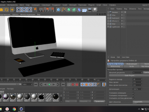 appleaddict Modelo 3D