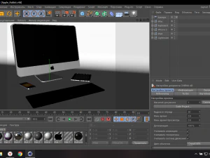appleaddict Model 3D