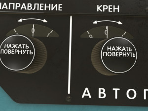 mi-8mt mi-17mt central panels board russian Modello 3D