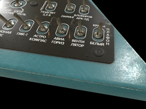 mi-8mt mi-17mt right triangular board russian Modello 3D