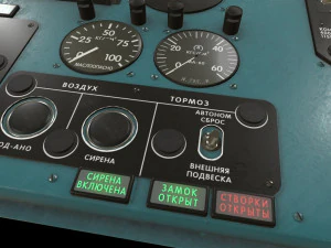 mi-8mt mi-17mt console do lado esquerdo russo Modelo 3D