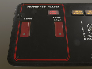 mi-8mt mi-17mt additional panels board russian Modelo 3D