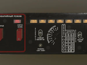 Flight Simulator Panels Of Helicopter Mi-8MT Mi-17MT --254-- 3D Model