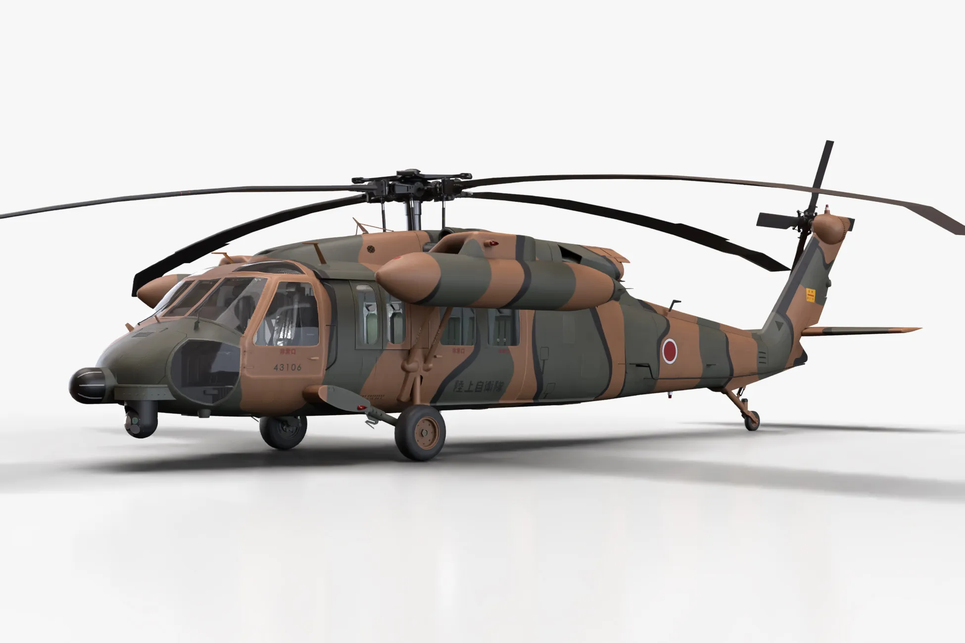 Helicopter UH-60JA Black Hawk Japan Static --40-- 3D Model .c4d .max .obj .3ds .fbx .stl .blend 