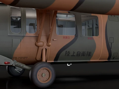 Helicopter UH-60JA Black Hawk Japan Static --40-- 3D Model