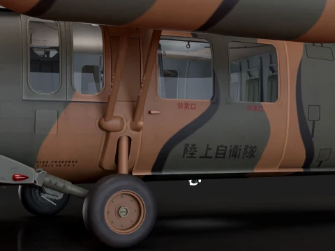 Helicopter UH-60JA Black Hawk Japan Basic Animation --40-- 3D Model