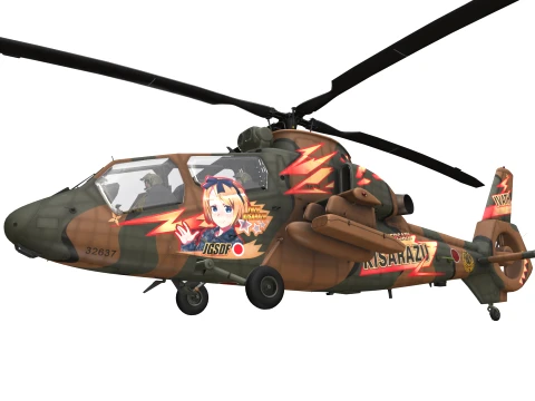 Helicopter OH-1 Ninja JGSDF Yuzu Kisarazu Basic Animation --448-- 3D Model